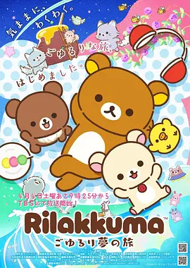 光遇骄阳番外篇下拉式漫画封面