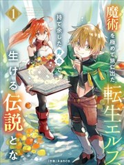 霜降之后漫画下拉式封面
