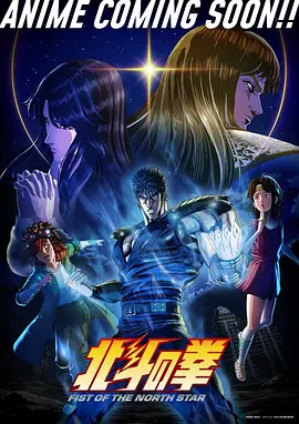 骄阳不落下拉式漫画封面
