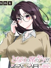 恰似寒光遇骄阳漫画下拉式长评配图