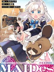 冷色调漫画风格分析配图